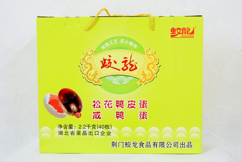 40枚混裝皮咸蛋禮盒